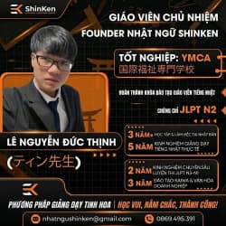 Lê Nguyễn Đức Thịnh