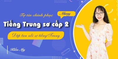 Tiếng Trung Sơ Cấp 2 (HSK 2) - Tự Tin Giao Tiếp - Tiếng trung Mimi