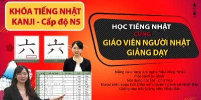Khóa Học Tiếng Nhật Hán Tự - Kanji Cấp Độ N5 - Tiếng Nhật Attain